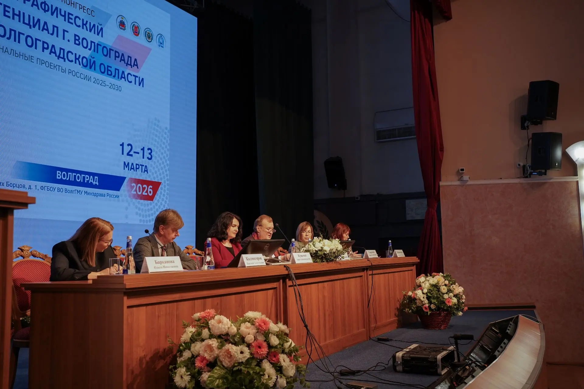 Волгоград: о демографии серьезно и обстоятельно